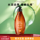滋源茶籽去屑 无硅油保湿 水润洗发水 535ml*1瓶 护发修护