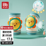 爱贝迪拉 婴儿护膝网眼透气宝宝爬行护具儿童防摔学步学爬保护套垫