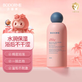 贝德美（bodcrme）蓝墩墩泡泡沐浴慕斯婴幼儿氨基酸沐浴露温和清洁绵密泡泡洗护用品