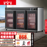 纳柏顿（NABAIDUN）茶水消毒柜 商用家用配餐柜餐饮大容量餐厅饭店厨房餐具茶杯消毒碗柜 1200-AX10-WX旋钮无抽+岩板台面+无磁架
