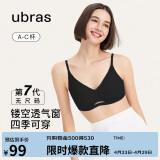 ubras无尺码女士内衣女无钢圈胸罩透气轻纱背勾文胸 黑色 经典款