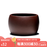 畅陶宜兴紫砂茶杯手工品茗小杯原矿紫泥主人杯70cc 紫泥茶杯 70ml 1只