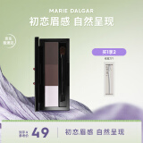 玛丽黛佳【618】三色眉粉自然持久修容眼影画眉细腻01浅棕色