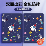 索盈ipad air7/6保护套2025/24款11/10.9英寸M3/2保护壳苹果平板支架硅胶防弯全包防摔收纳轻薄一体