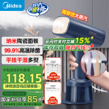 美的（Midea）【大功率蒸汽】挂烫机家用手持高端熨烫机/便携出差迷你幸运电熨烫斗/服装店专用小型熨衣神器21T1