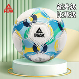 匹克足球4号儿童成人中考标准世界杯比赛训练青少年小学生幼儿兰黄