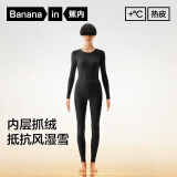 蕉内【王一博同款】热皮302++保暖内衣女士秋衣秋裤套装加厚加绒秋冬