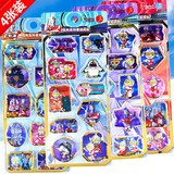 初格贴纸儿童贴画玩具奥特曼男女孩动漫卡通3d立体摇摇闪亮注水贴