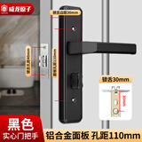 威龙原子卧室门锁室内通用型房门木门锁具免改孔可调节门把手卫生间门锁 黑色-110面板-30边距锁舌