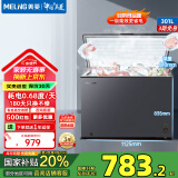 美菱（MeiLing）冷柜300/301升家用大容量冰柜冷藏冷冻转换变温柜卧式一级能效单温减霜大冷柜顶开门商用保鲜柜 BC/BD-301DT-灰 301L