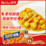 好侍（House）百梦多咖喱块 辣味 100g*2盒 日式块状咖喱调味料  4-8人份