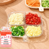 逸居客（YIJUKE）【2个装】分格备菜盘火锅配菜盘味碟蘸料碟水果盘糖果干果零食碟
