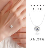 DAISY DREAMS925银人鱼之泪项链女轻奢高级闪锆吊坠锁骨链法式气质爆款颈链 【925银】8mm锆石项链