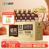 初元 江中复合肽营养饮品I型 100ml*15瓶老年礼品长辈送礼佳选-新效期