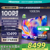 海信电视 100E5N 100英寸MiniLED DeepSeek AI电视 288Hz高刷 大屏超薄游戏液晶 以旧换新家电国家补贴