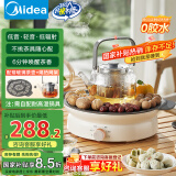 美的（Midea）电陶炉电磁炉围炉煮茶器家用1200w大功率烧水火锅电池炉轻音低辐射不挑锅具国家补贴MC-HW12EY10