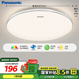松下（Panasonic）吸顶灯卧室餐厅灯RA95高显色3段调色36瓦圆形吸顶灯HHXN4038L
