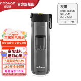 诺百纷4系魔力球磁弹泡茶杯tritan塑料便携户外健身防摔茶水分离杯 灰黑 T3512  800ml