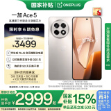 一加 Ace 5 16GB+1TB 引力钛 国家补贴 第三代骁龙 8 风驰游戏内核 冰川电池 oppo游戏AI智能5G手机