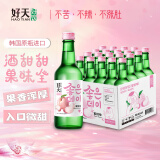 好天好饮韩国进口烧酒 蜜桃味 13.5度 360ml*20瓶/箱 韩国烧酒洋酒果酒