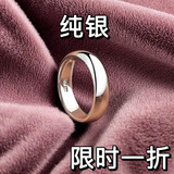 绾慕【9999纯银】戒指男女款文艺气质简约百搭素圈光面指环可调 工厂直销【纯银戒指】 【4.25克】工厂亏爆了
