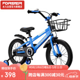永久（FOREVER）儿童自行车男女童车小孩单车小学生车脚踏车青少年山地车18寸蓝色