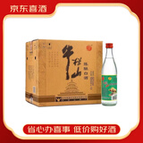 牛栏山二锅头陈酿牛栏山系列自饮送礼【喜酒】 52度 500mL 12瓶 白牛二整箱