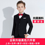 鼎玛仕儿童西服套装男童小西装花童礼服韩版中大童主持人男孩钢琴演出服 新升级抗菌黑色6件套（含马甲） 155 码 身高150-155cm 重81-85斤