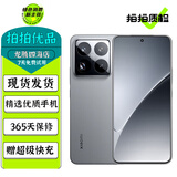 小米15 小米15pro 小米15 Ultra 骁龙8至尊版 小米澎湃OS2 二手手机 【小米15Pro】岩石灰 16GB+512GB 99新【严选电池效率极佳】