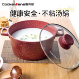 cookerbene汤锅不粘锅麦饭石砂锅炖锅家用电磁炉燃气灶通用双耳石锅煲汤专用 经典汤锅-黑色 28cm
