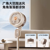 库思特(Kusite)空气循环扇家用电风扇3D立体摇头立式轻柔涡轮换气扇空调伴侣 米白色
