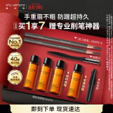 植村秀经典砍刀眉笔双支装（ 灰色05*2）生日礼物女