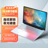 爱尔游【AI终端电脑】国行可选酷睿i9+独立显卡高性能金属笔记本电脑游戏本轻薄本商务办公学生网课手提 英特尔16pro+intel显卡【限时特惠】 32G高速内存+2048G SSD固态硬盘