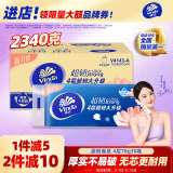维达（Vinda）无芯卷纸 超韧4层78克*30卷  加厚升级 卫生纸厕纸卷筒纸纸巾整箱