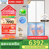 松下（Panasonic）【国家补贴】大海豹2.0PRO电冰箱双开门510升家用嵌入家用十字四开门一级能效以旧换新ED51CMA-W