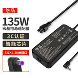 悠品 宏基笔记本充电器19V7.1A 135W宏碁acer电脑电源适配器线V3/V5/V7系列暗影骑士3 5.5*1.7圆口