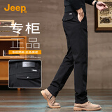 吉普（JEEP）2025春夏款直筒裤潮流男士高端休闲裤男宽松长裤子男裤父亲节礼物