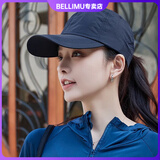佰里牧纯色跑步运动速干棒球帽春夏透气遮阳防晒鸭舌帽2023潮流男女通用 纯藏青色
