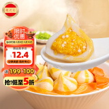 潮兴记 海胆风味丸200g 关东煮包心鱼丸 火锅食材火锅丸料麻辣烫丸子