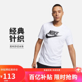 耐克(NIKE)男短袖T恤 纯棉 运动休闲 舒适百搭 AR5005-101 白色L