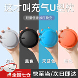 爱拉屋优充气u型枕飞机护颈枕旅行便携按压充气枕头高铁火车坐车睡觉神器 【橙色】便携式脖枕（两档可调） 旅行充气便携装备