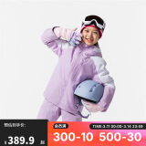 迪卡侬儿童SKI550户外保暖单双板滑雪服紫150 4666101