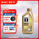 美孚（Mobil）美孚1号超金先进全合成机油0W-40 ACEA C3级1L劲擎表现汽车保养