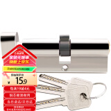 虎顿（HOTUN）室内门锁芯卧室门房间门室内门木门锁芯执手门锁芯卧室小70锁芯