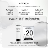 菲洛嘉（Filorga）【赠回购券】十全大补面膜30ml 焕亮紧致抗皱淡纹【26年2月到期】