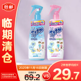 安速日本进口驱蚊喷雾驱蚊防蚊虫叮咬无香+花香200ml*2瓶【临期清仓】