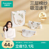 全棉时代婴儿纱布一片式汗巾儿童宝宝纯棉吸汗背巾25×50cm 繁花似锦3条装