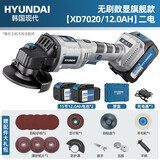HYUNDAI韩国现代锂电数显角磨机充电式电动切割抛光工具打磨机旋转磨光机