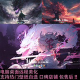 远程电脑桌面美化win10/11透明任务栏nexus图标雨滴美化音频动态壁纸鼠标指针远，电脑优化 桌面美化