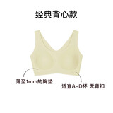 NEIWAI内外橙标经典云朵无尺码文胸内衣女无痕舒适无钢圈胸罩送女友